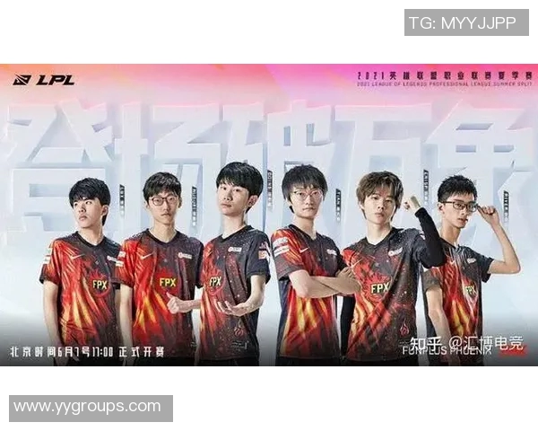 英雄联盟专题深入分析FPX战队的节奏掌控与战术布局