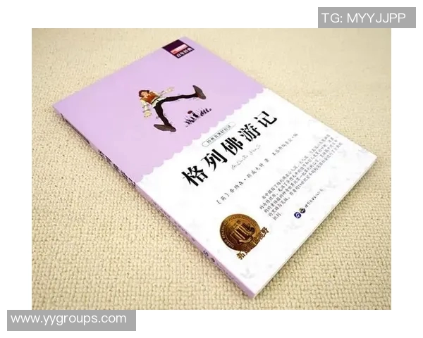 伊萨克的冒险旅程：探索未知世界的奇幻之旅与成长故事