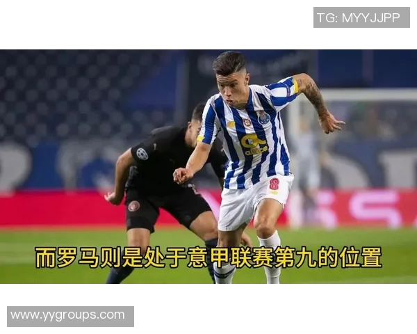 波尔图与罗马精彩对决集锦回顾足球魅力瞬间展现