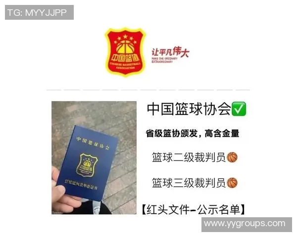 从零开始掌握篮球配合技巧全面指南助你成为场上明星MBA