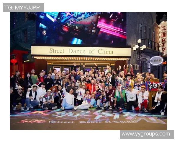 与杨丽畅谈街舞之路与人生追求的精彩对话